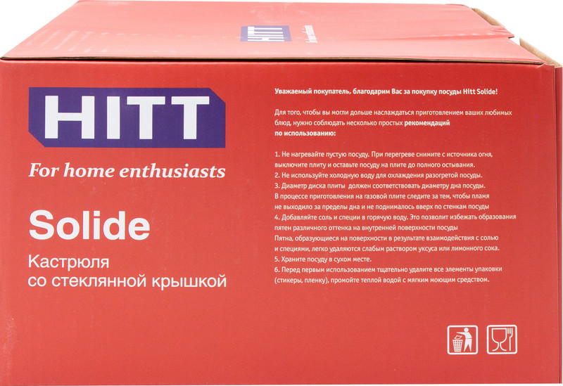 Кастрюля Hitt Solide со стеклянной крышкой 24см, 4.7л — фото 1