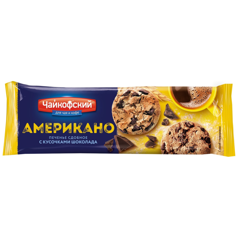 Печенье Чайкофский Американо сдобное с кусочками шоколада, 145г — фото 2