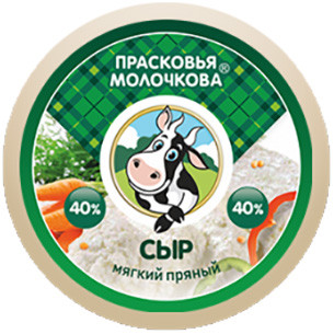 Сыр мягкий Прасковья Молочкова пряный 40%, 300г