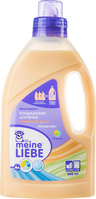 Кондиционер для белья Meine Liebe Утренняя роса концентрированный ...