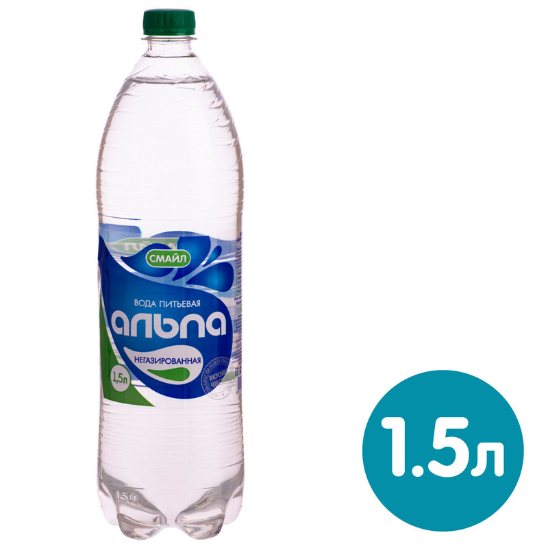 Вода Альпа питьевая негазированная, 1.5л — фото 2