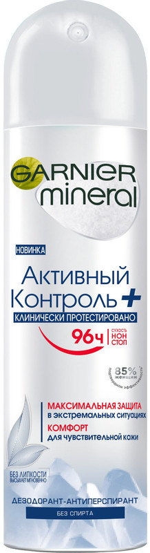 Антиперспирант-дезодорант Garnier Mineral Активный контроль+ спрей, 150мл