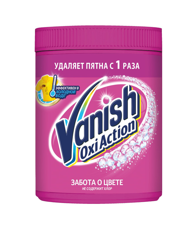 Пятновыводитель Vanish Oxi Action, 1кг