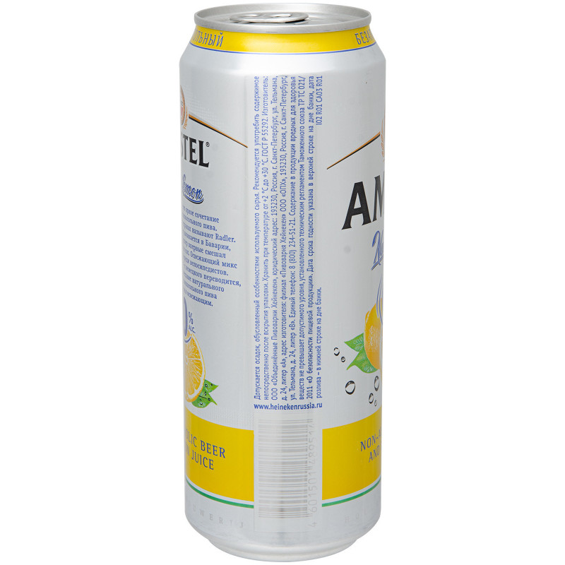 Напиток пивной безалкогольный Amstel Натур Лимон нефильтрованный 0%, 450мл — фото 1