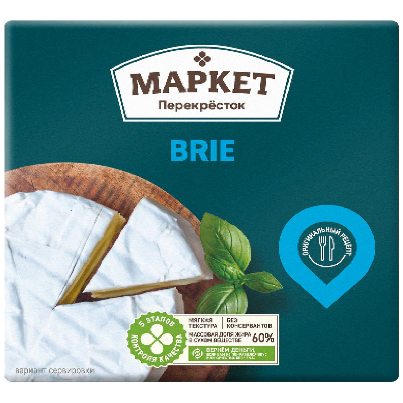 Сыр мягкий Бри с белой плесенью 60% Маркет Перекрёсток, 125г