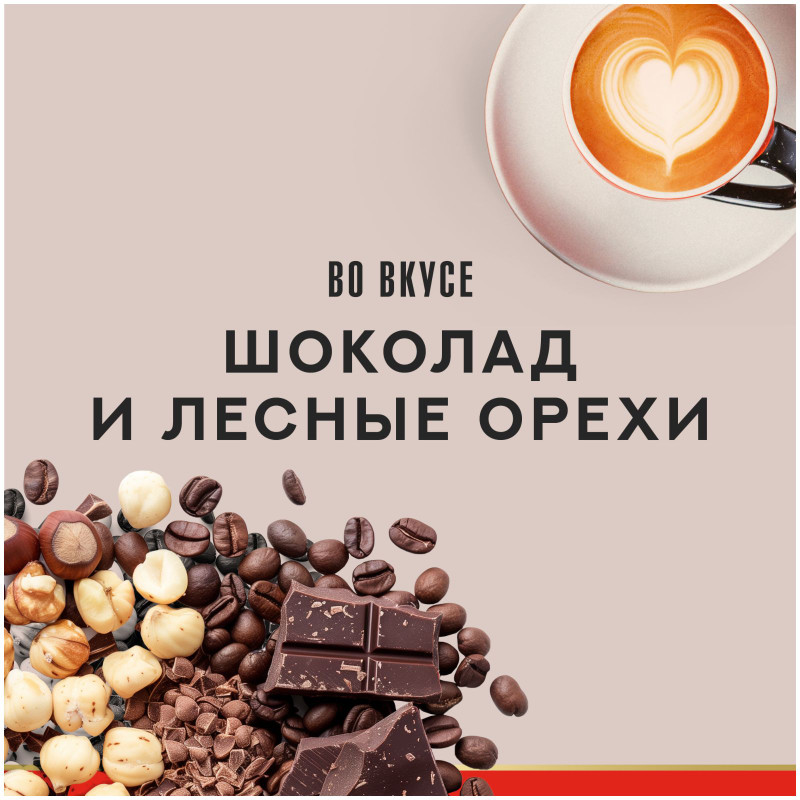 Кофе Julius Meinl Меланж Венская Коллекция натуральный жареный молотый, 220г — фото 3