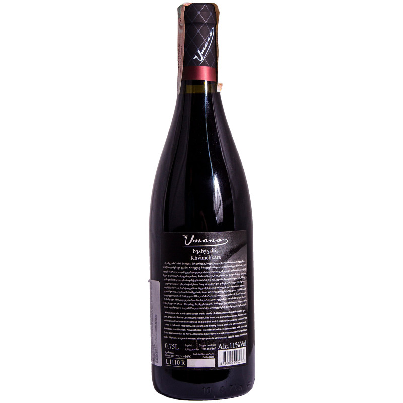 Вино Umano Хванчкара красное полусладкое 11%, 750мл — фото 1