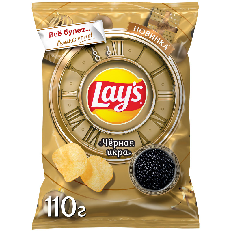 Чипсы Lays Черная икра из натурального картофеля, 110г