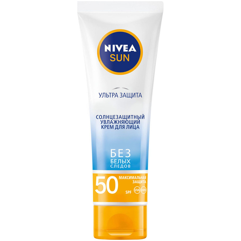 Крем солнцезащитный для лица Nivea Sun Ультра защита увлажняющий SPF 50 артикул 86086, 50мл