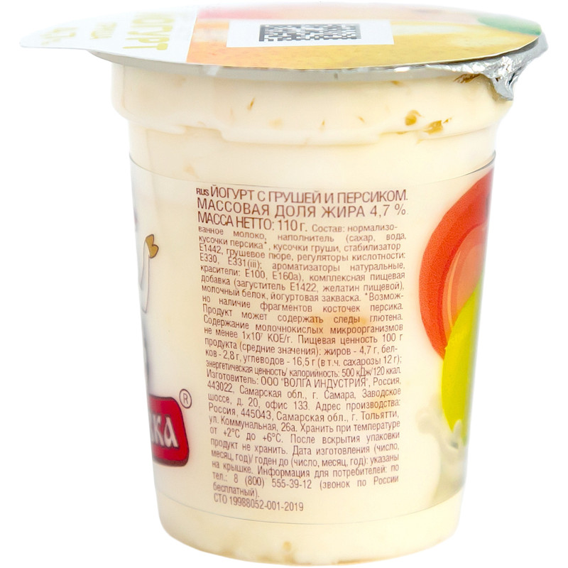 Йогурт Пестравка с грушей и персиком 4.7%, 100г — фото 3