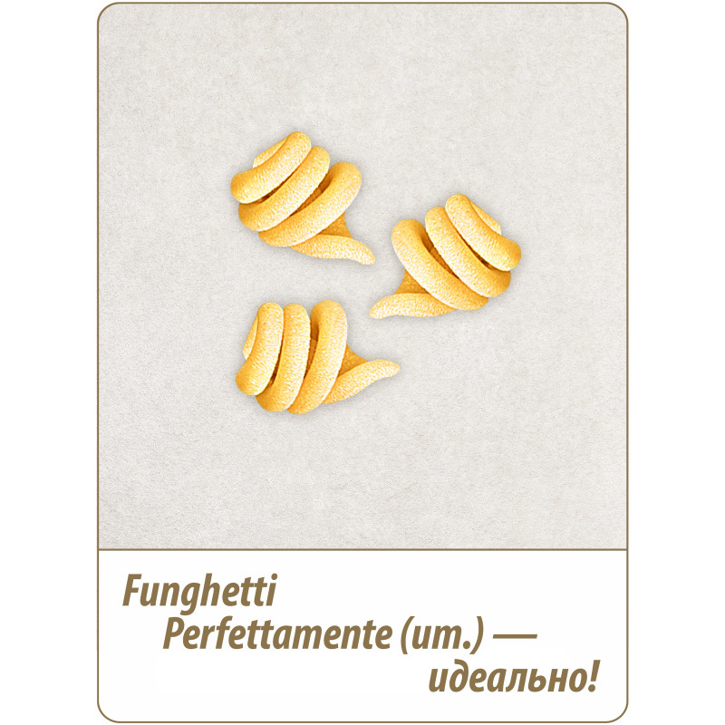 Макароны Grand Di Pasta Funghetti, 450г — фото 2