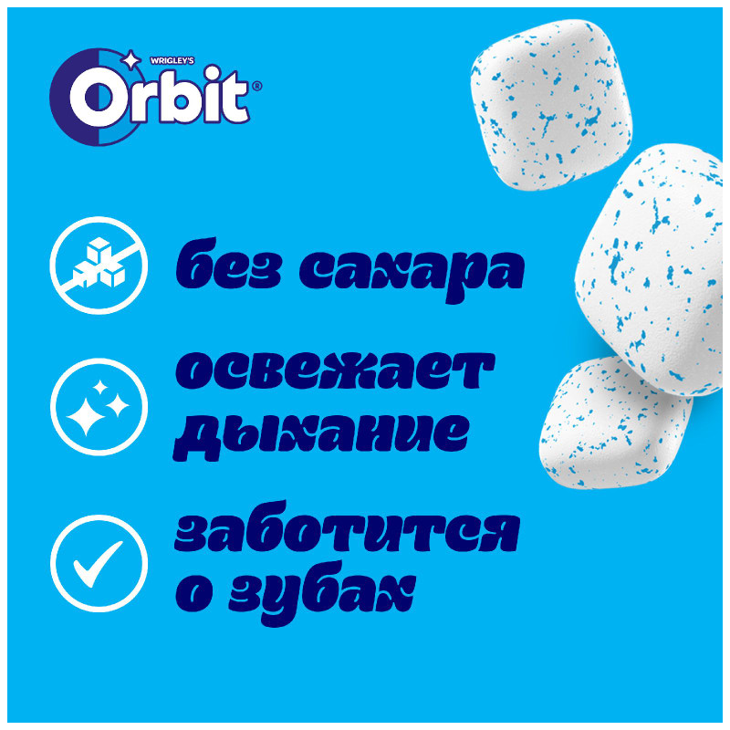 Жевательная резинка Orbit Refreshers мята без сахара, 16г — фото 2