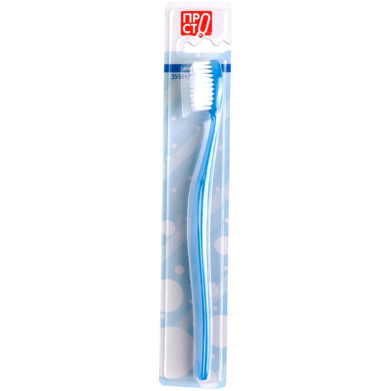 Зубная щётка для взрослых средней жёсткости Пр!ст — фото 3