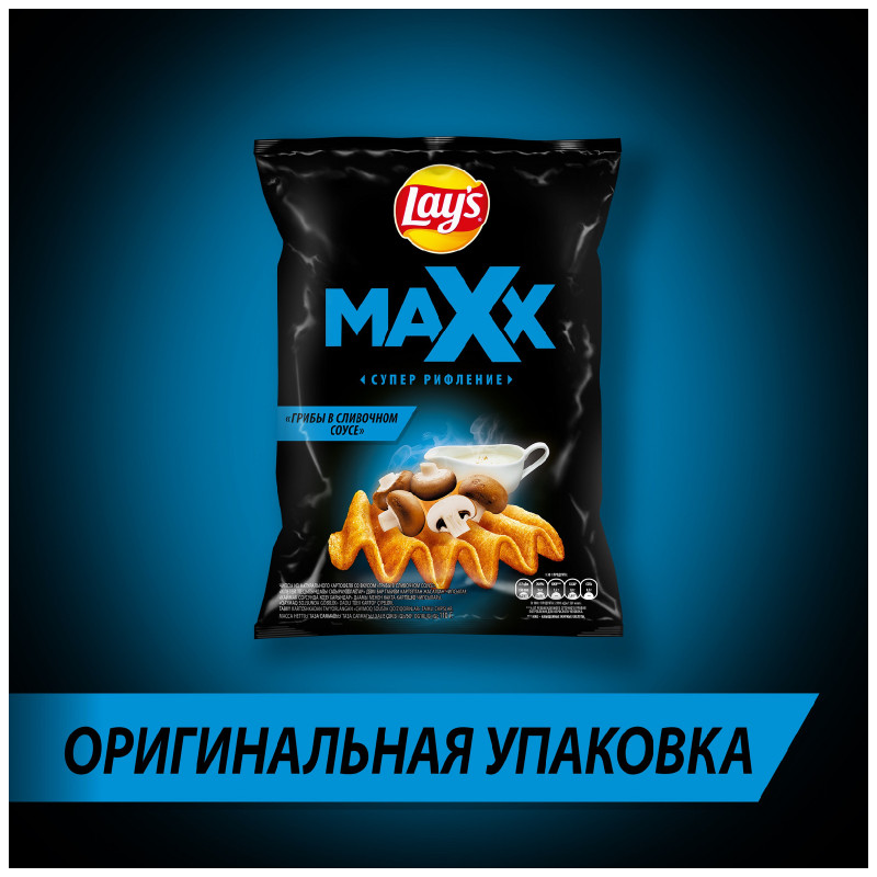 Чипсы Lays Maxx из натурального картофеля со вкусом грибов в сливочном соусе, 110г — фото 1