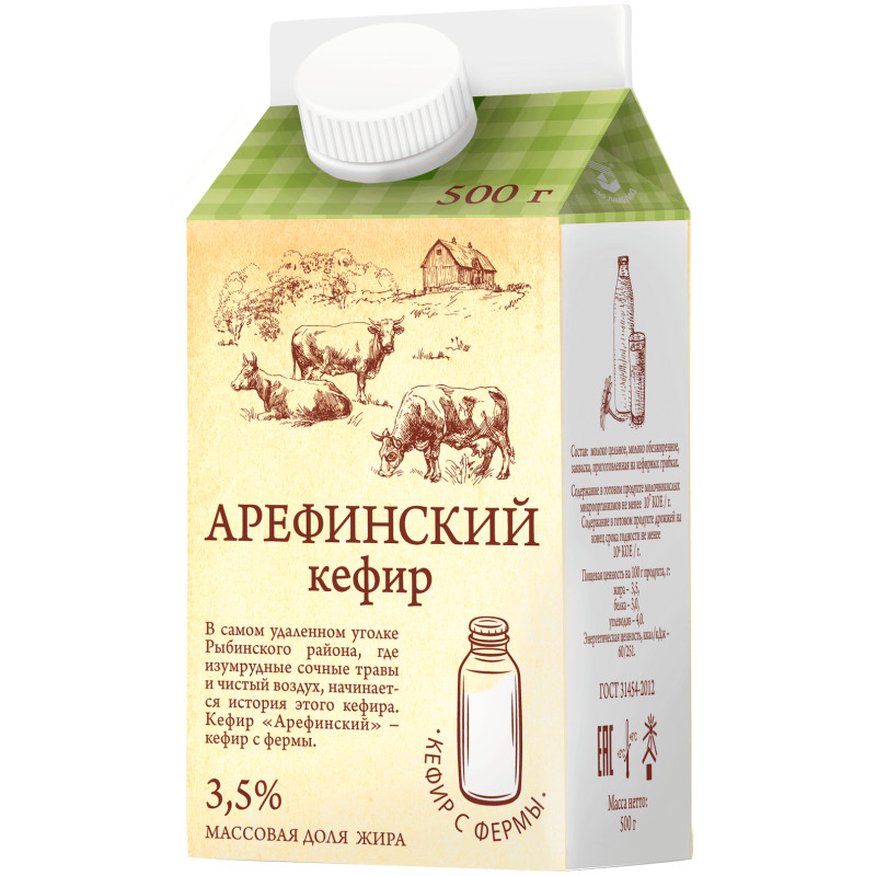 Кефир Арефинский 3.5%, 500мл