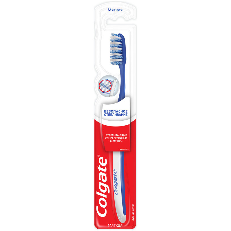 Зубная щётка Colgate Безопасное отбеливание мягкая в ассортименте — фото 2