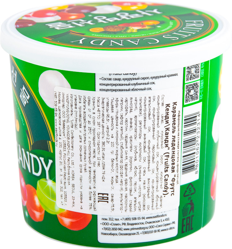 Карамель леденцовая Lotte Fruits Candy, 187г — фото 1