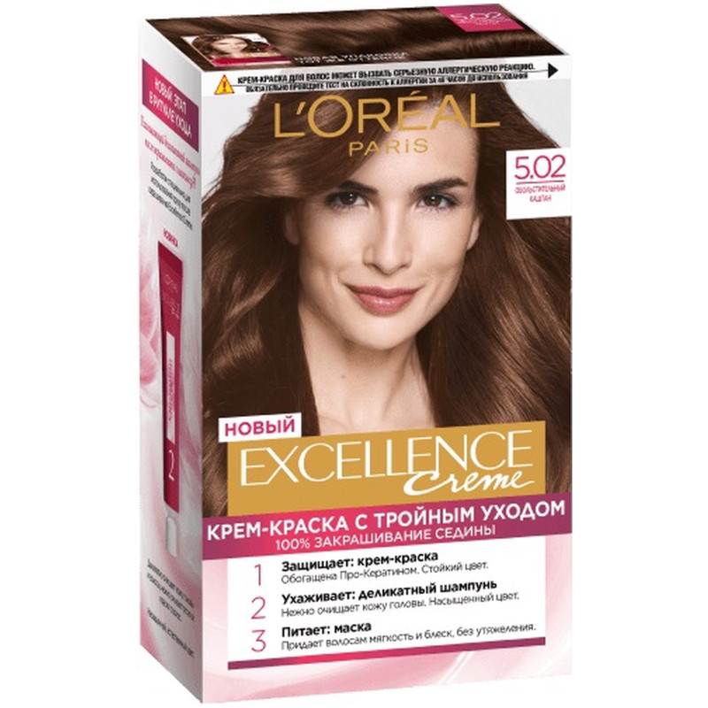 Краска для волос L'oreal Paris Excellence Creme 5.02 Обольстительный каштан, 192мл