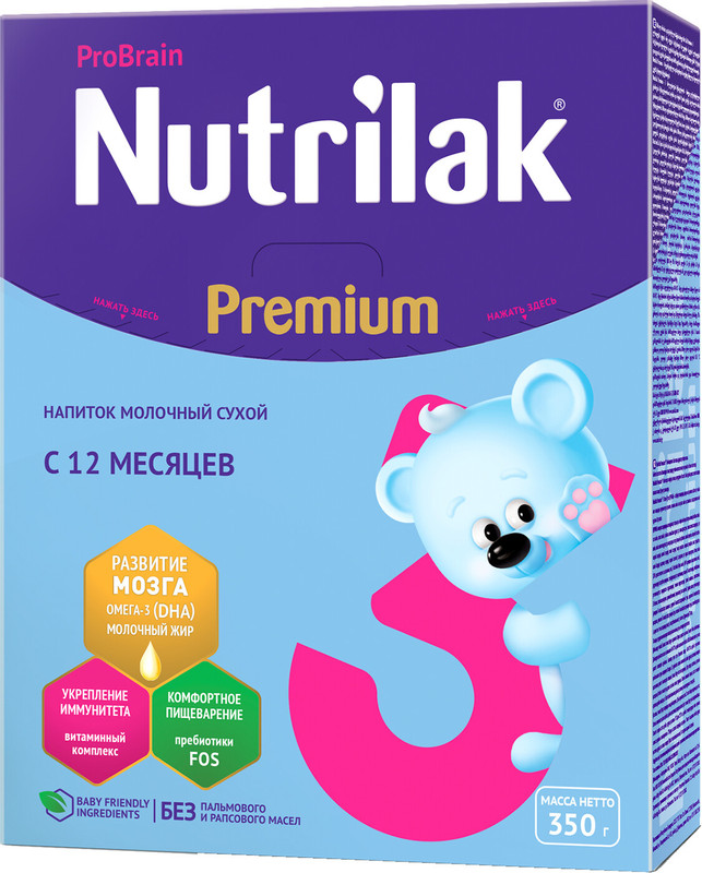 Смесь Nutrilak Premium + 3 с 12 месяцев, 350г — фото 2