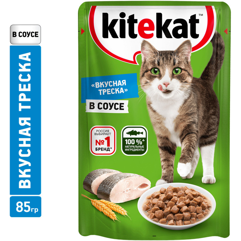 Влажный корм Kitekat для взрослых кошек со вкусом рыбы в соусе Вкусная треска, 85г — фото 1