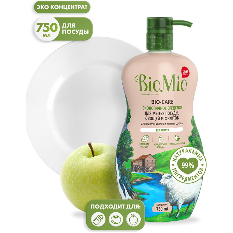 Средство BioMio Bio-Care для мытья посуды без запаха, 750мл — фото 1