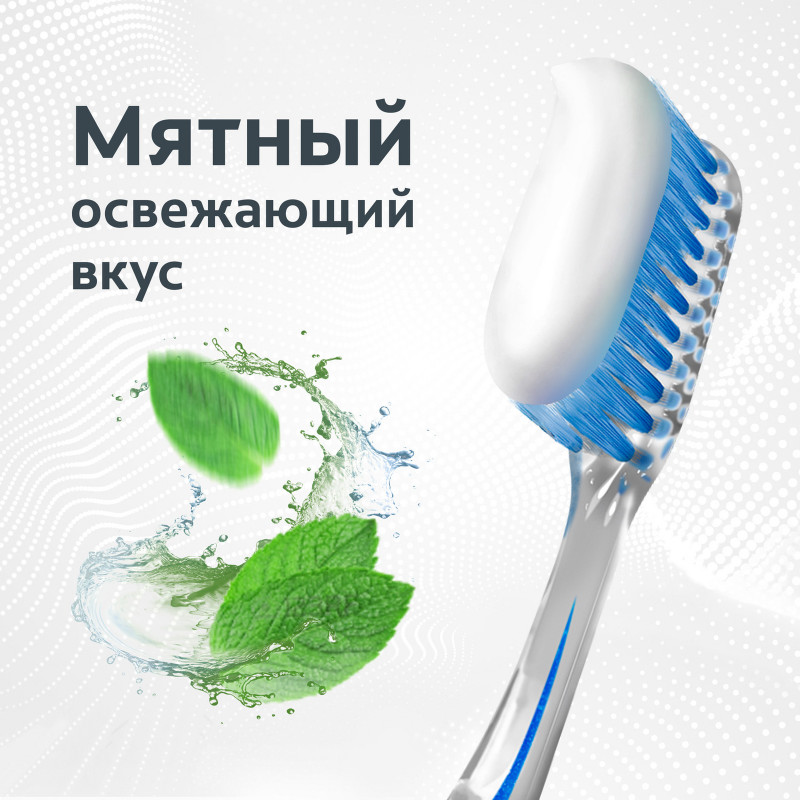 Зубная паста Colgate Total 12 Профессиональная Чистка для антибактериальной защиты, 75мл — фото 5