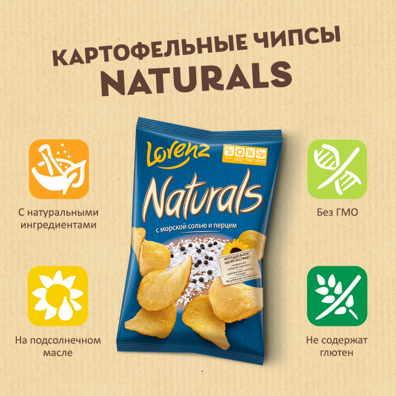 Чипсы картофельные Lorenz Naturals с морской солью и перцем, 100г — фото 2