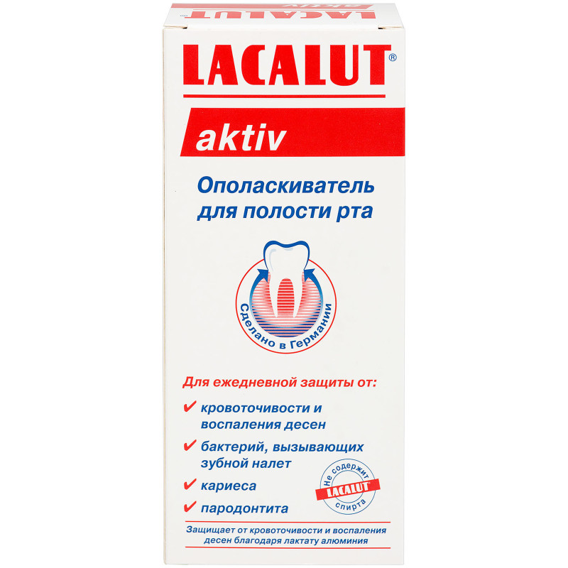Ополаскиватель для полости рта Lacalut Activ, 300мл — фото 3