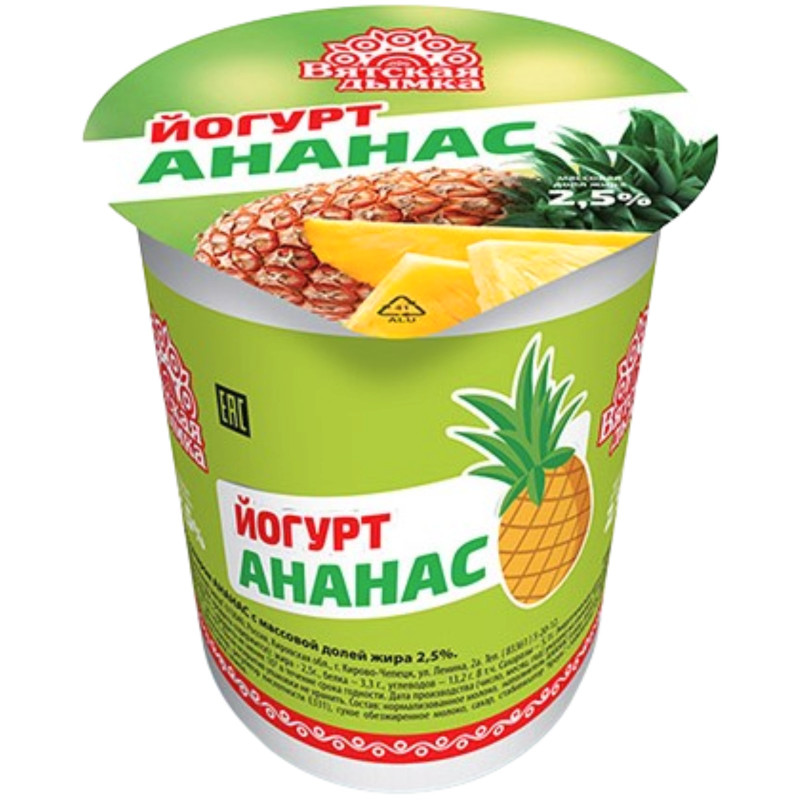 Йогурт Вятская Дымка ананас 2.5%, 200г