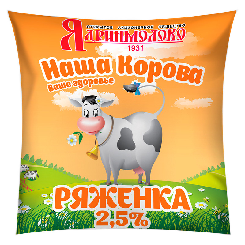 Ряженка Наша Корова 2.5%, 450мл
