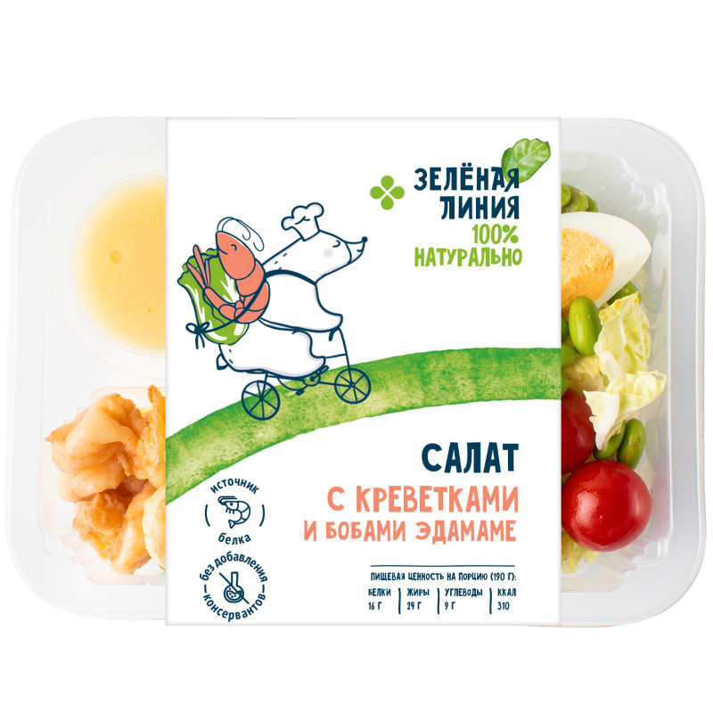 Салат с белоногими креветками и бобами эдамаме Зелёная Линия, 190г — фото 4