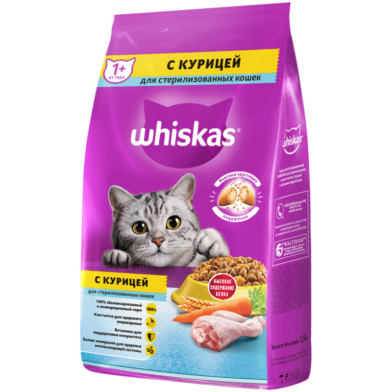 Сухой корм Whiskas для стерилизованных кошек с курицей и вкусными подушечками, 1.9кг — фото 2