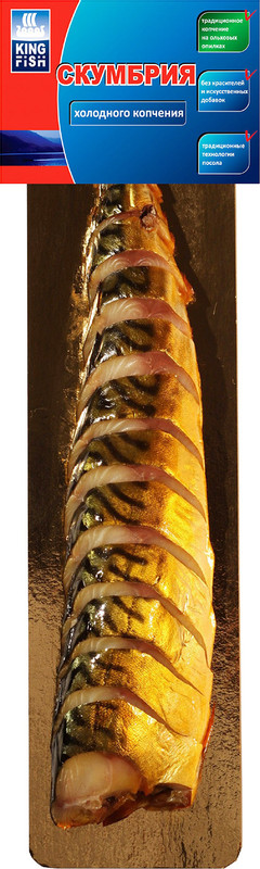 Скумбрия Kingfish кусочки холодного копчения, 250г