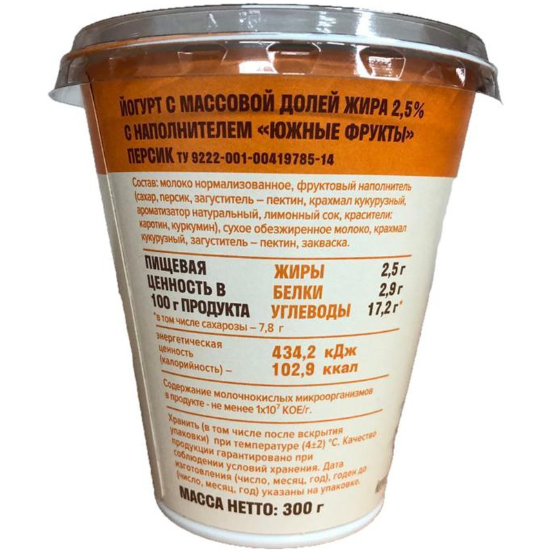 Йогурт Агрокомплекс Южные Фрукты Персик с наполнителем 3.5%, 300г — фото 3