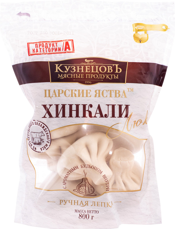 Хинкали Кузнецовъ мясные продукты люкс, 800г — фото 1