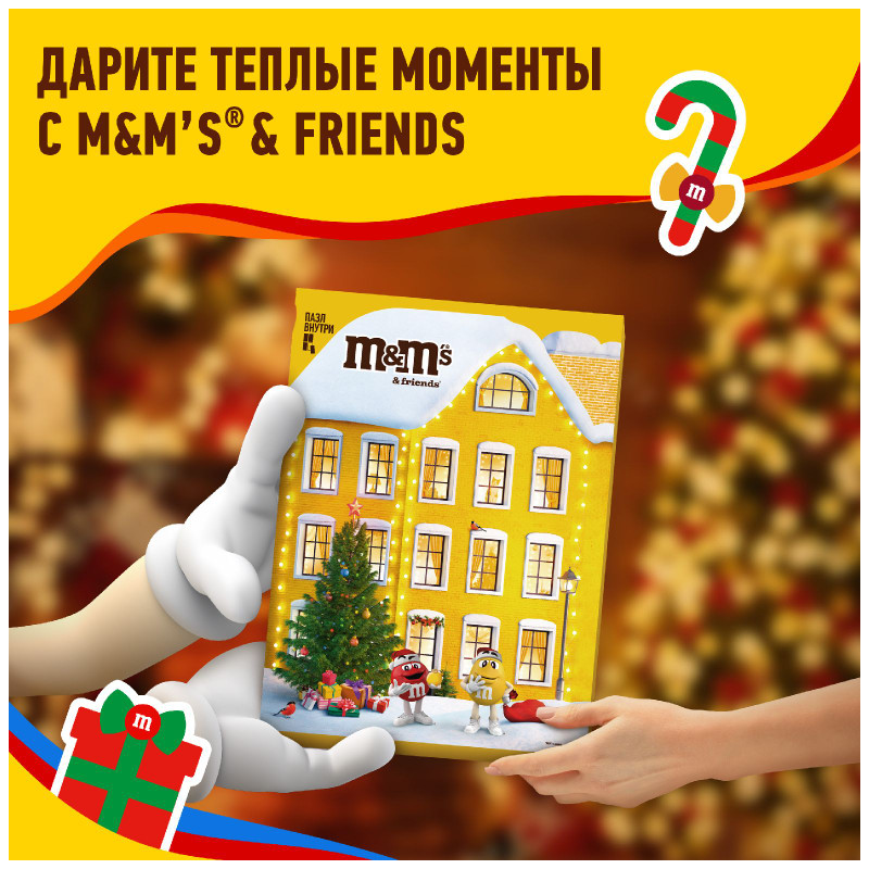 Подарочный набор M&M's and Friends Адвент-календарь с пазлом внутри, 250г — фото 5