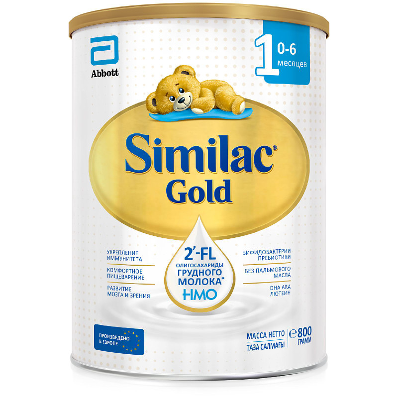 Смесь Similac 1 Gold с 0 до 6 месяцев, 800г