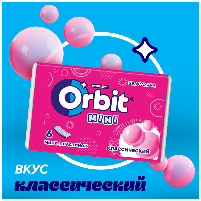 Жевательная резинка Orbit Классический без сахара, 10.2г — фото 1