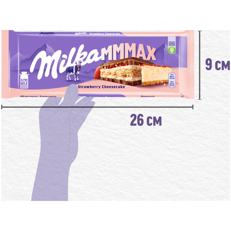 Шоколад молочный Milka Strawberry Cheesecake Клубничный чизкейк, 300г — фото 2