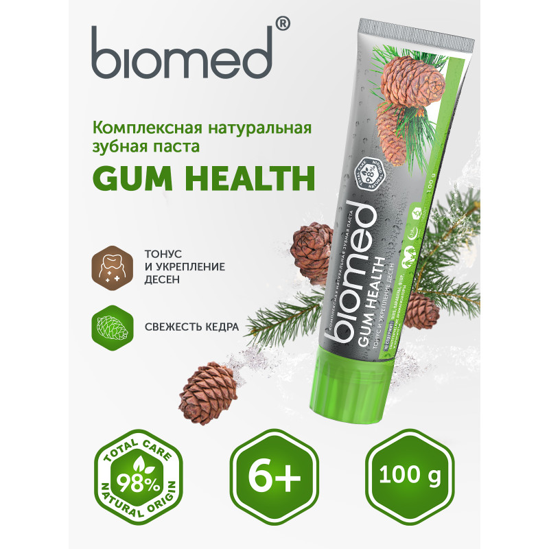 Зубная паста Biomed Gum Health Здоровье дёсен комплексная, 100г — фото 1