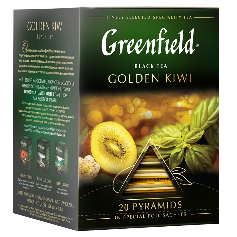 Чай Greenfield Golden Kiwi чёрный в пирамидках, 20х1.8г — фото 2