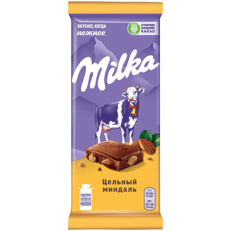Шоколад молочный Milka с цельным миндалём, 85г
