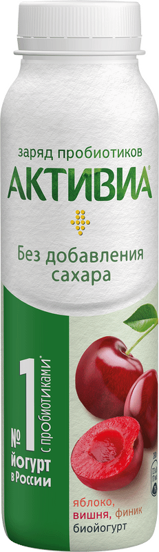 Биойогурт Активиа с яблоком вишней фиником обогащенный бифидобактериями 1.5%, 260мл — фото 3