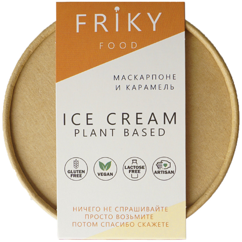 Десерт Friky Маскарпоне и карамель на растительной основе замороженный, 230г — фото 2