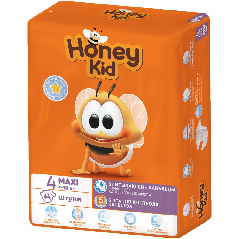 Подгузники детские Honey Kid Maxi 7-18 кг, 64шт — фото 1