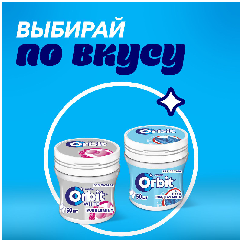 Жевательная резинка Orbit White Bubblemint без сахара, 68г — фото 5