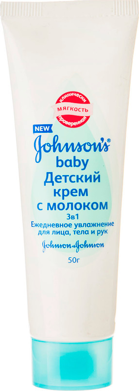 Крем детский Johnsons baby с молоком 3в1, 50г