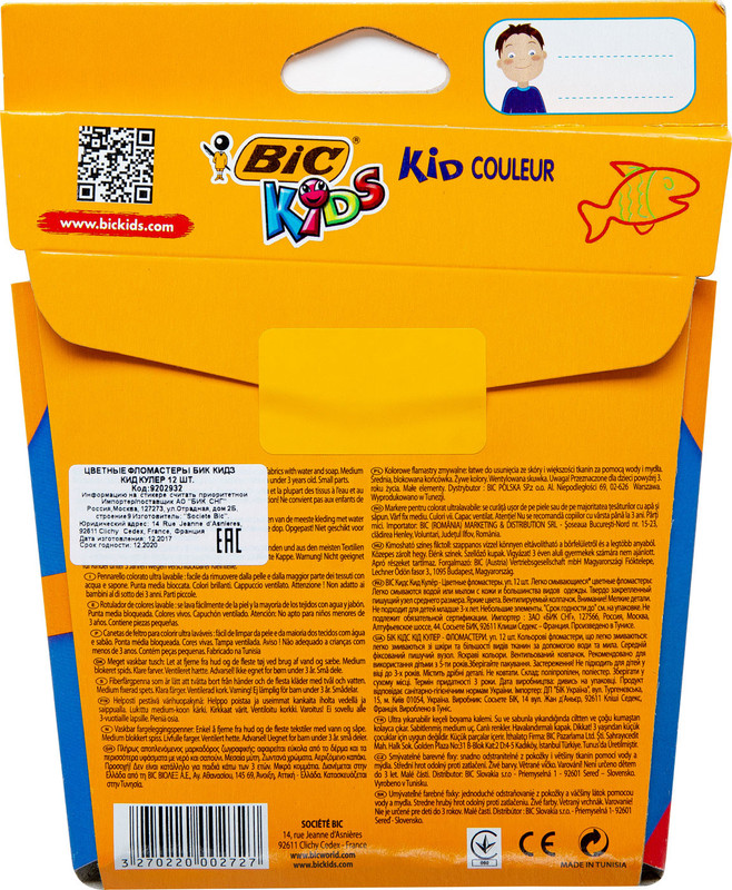 Набор фломастеров Bic Kids Kid Couleur 12 цветов — фото 2
