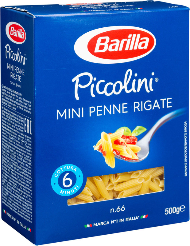 Макароны Barilla Piccolini Mini Penne Rigate n.66, 500г — фото 2