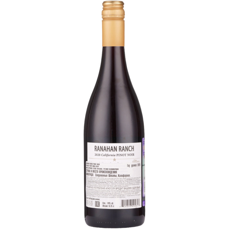 Вино Ranahan Ranch Pinot Noir красное сухое 14,5%, 750мл — фото 1